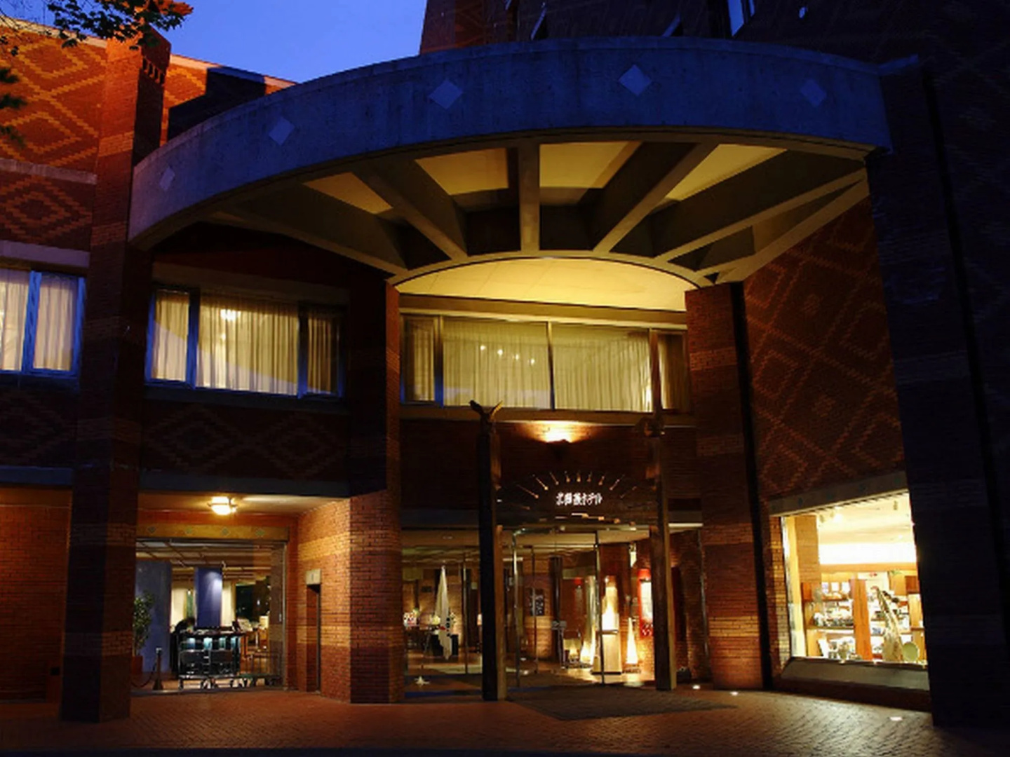Mori no Spa Resort Hokkaido Hotel