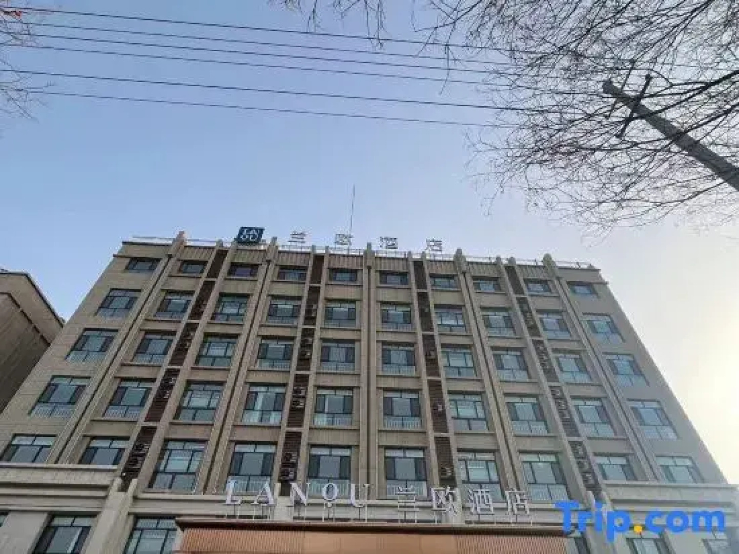 Lanou Hotel (Bohu People's Government Store)