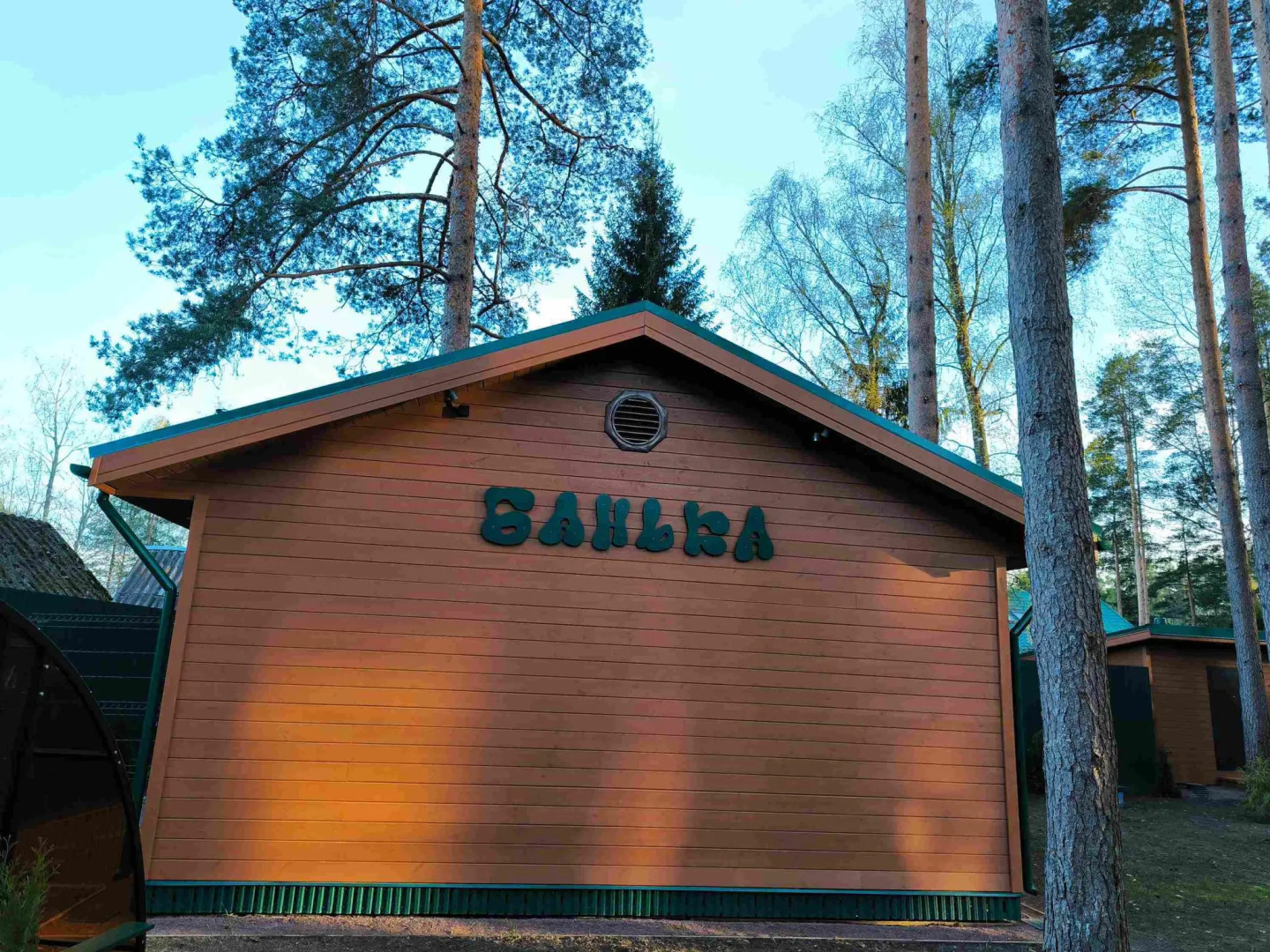 Дача Сосновка