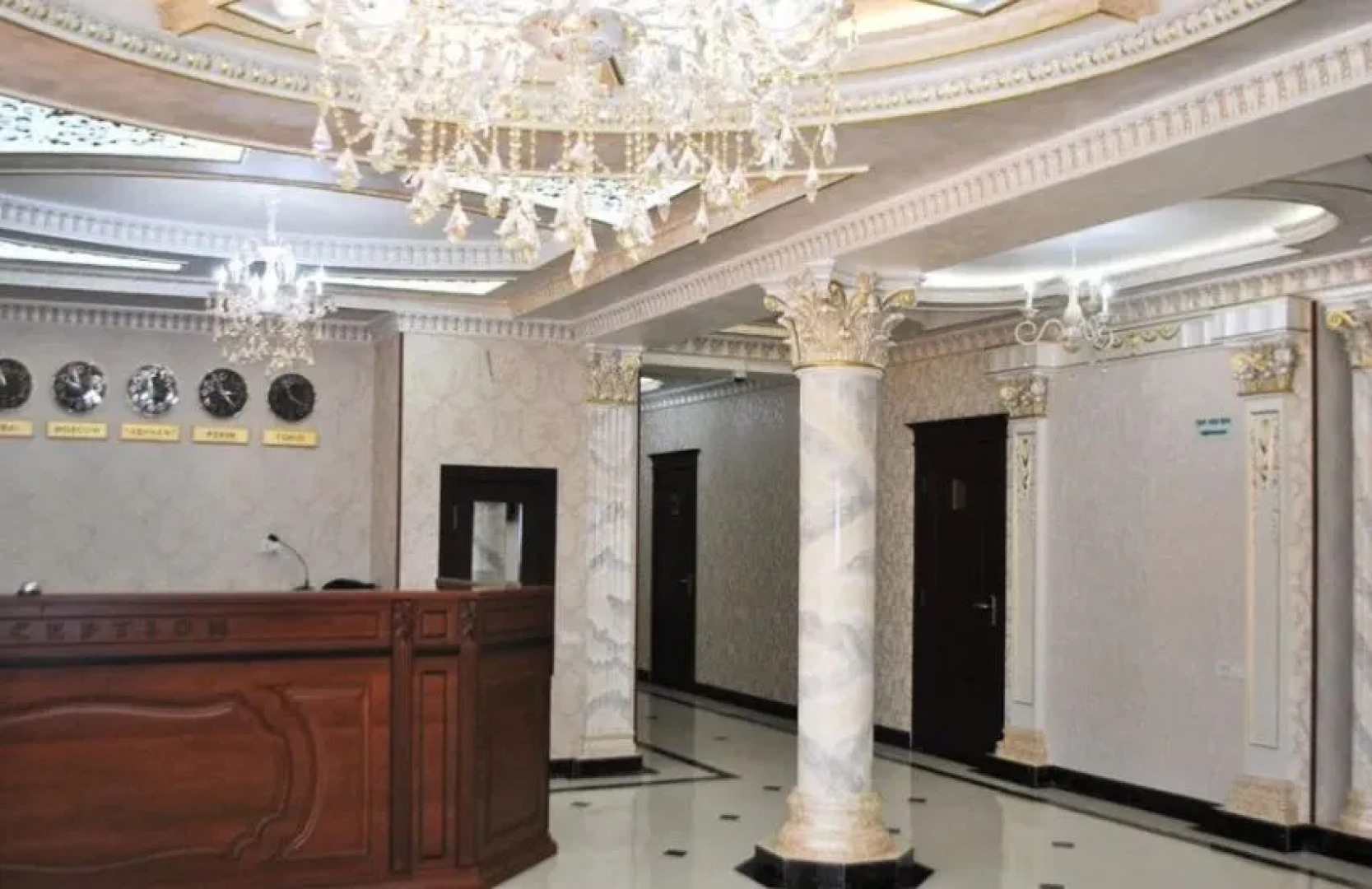 Жахон Гранд