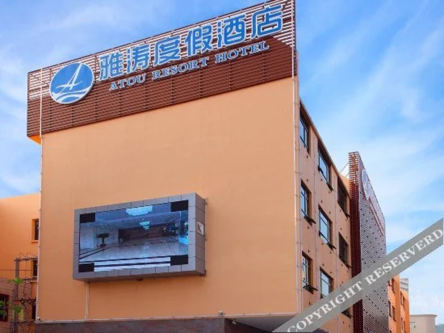 Yangjiang Zhapo Yatao Holiday Hotel