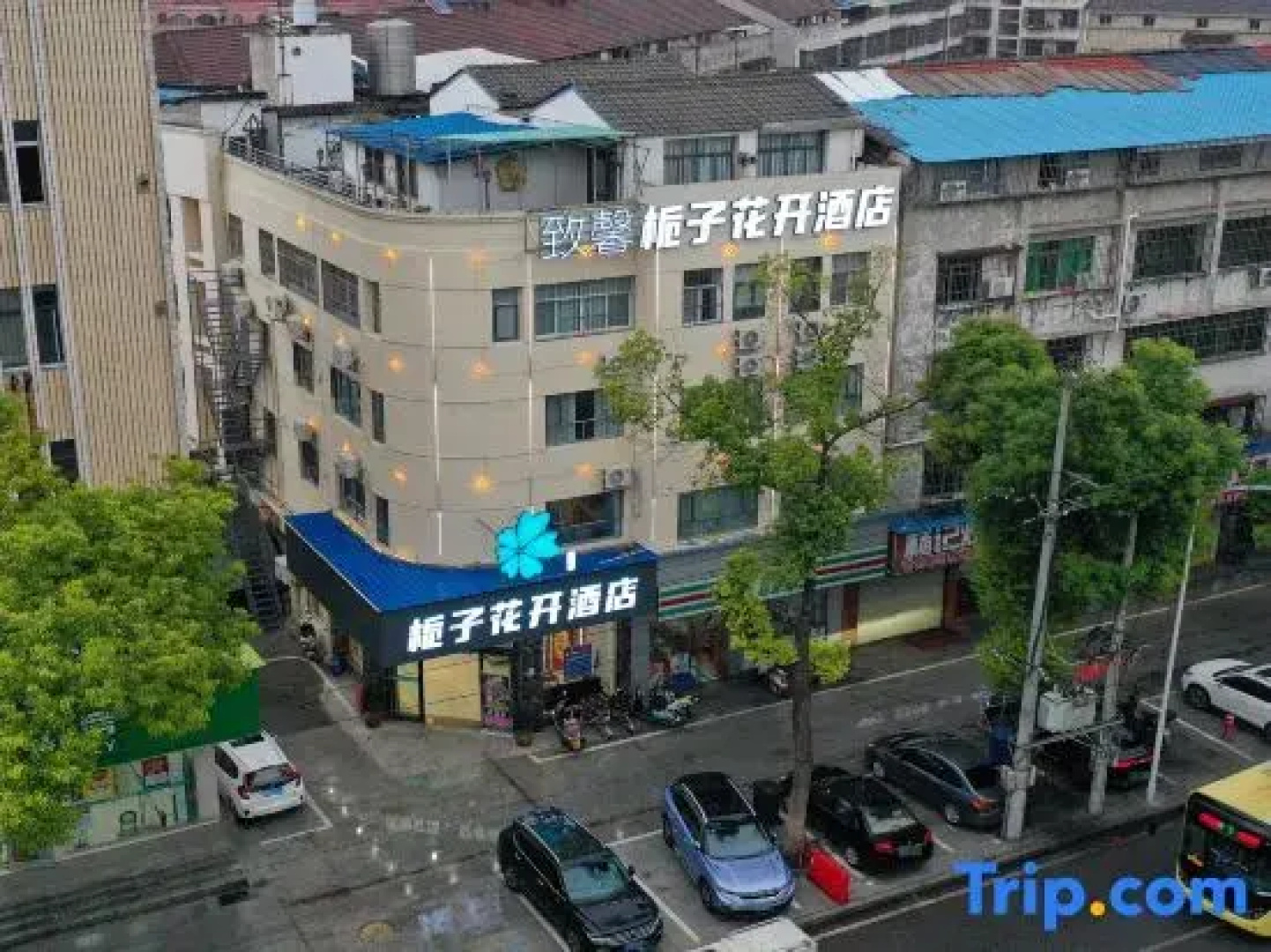 Zhi Xin Zhi Zi Hua Kai Hotel (Xiantao Bus Station Hongda Road Branch)