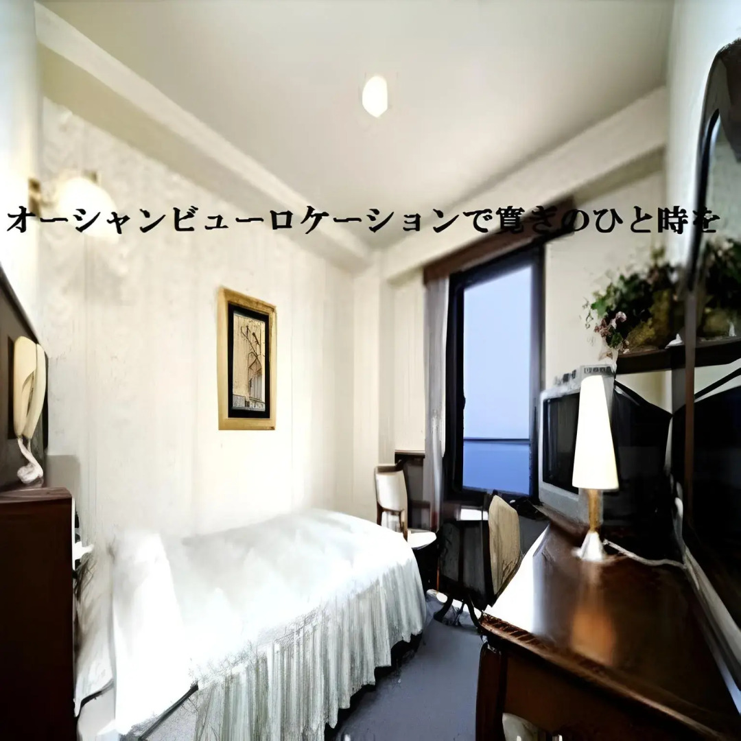 Seaside Hotel Kamome