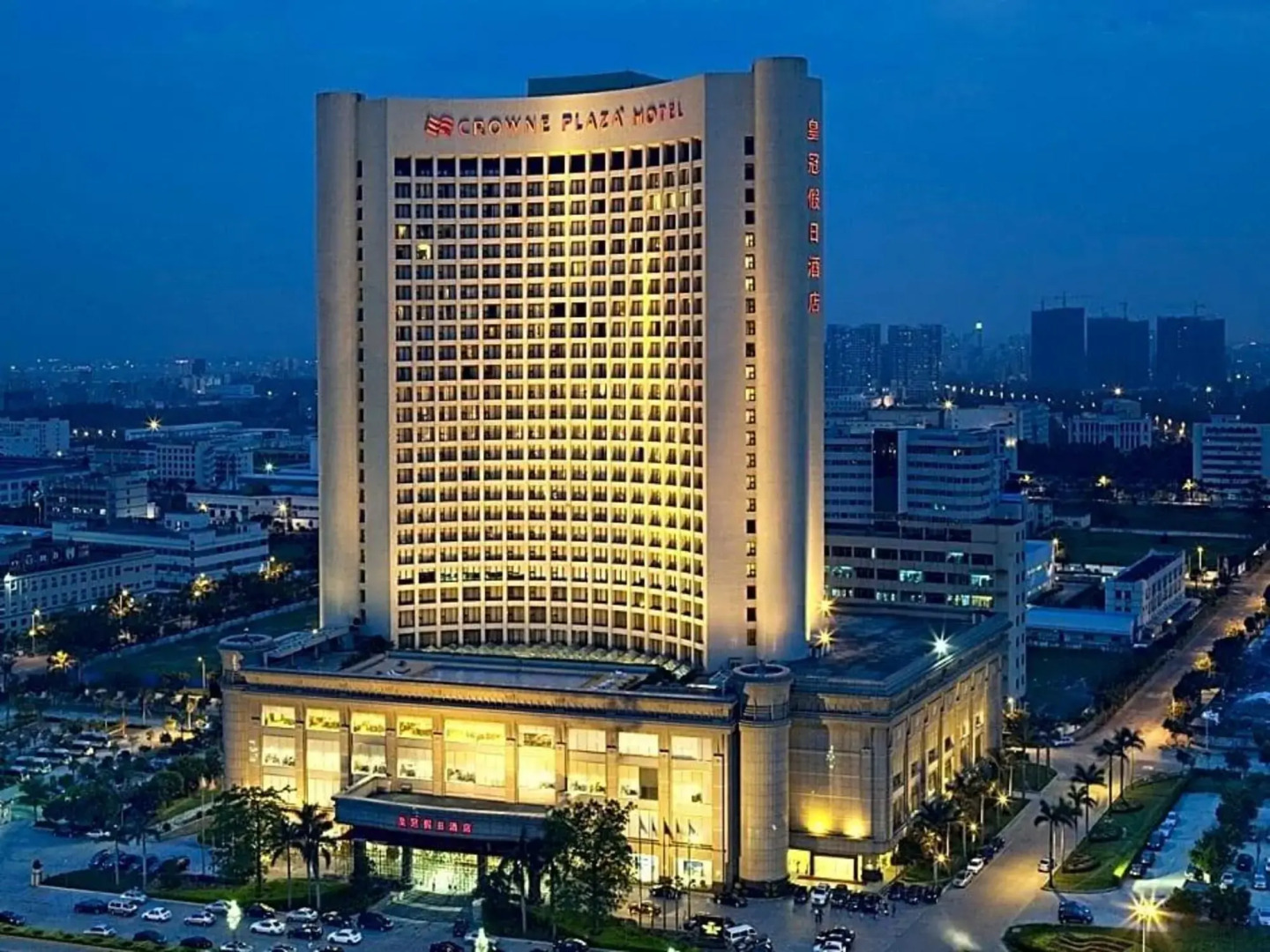 Crowne Plaza Zhanjiang