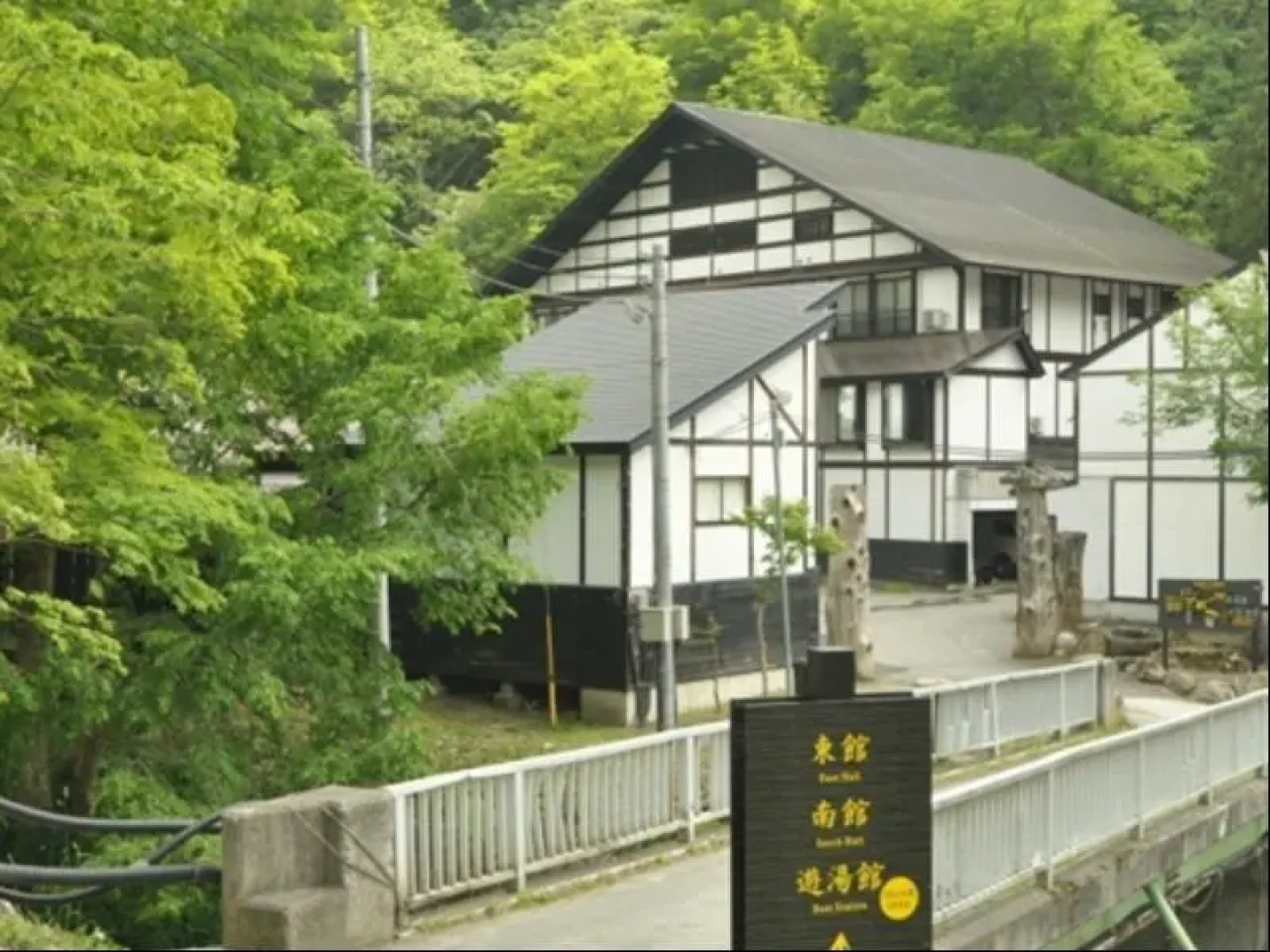 Onsen Theme Park Ryokan Ryuudo