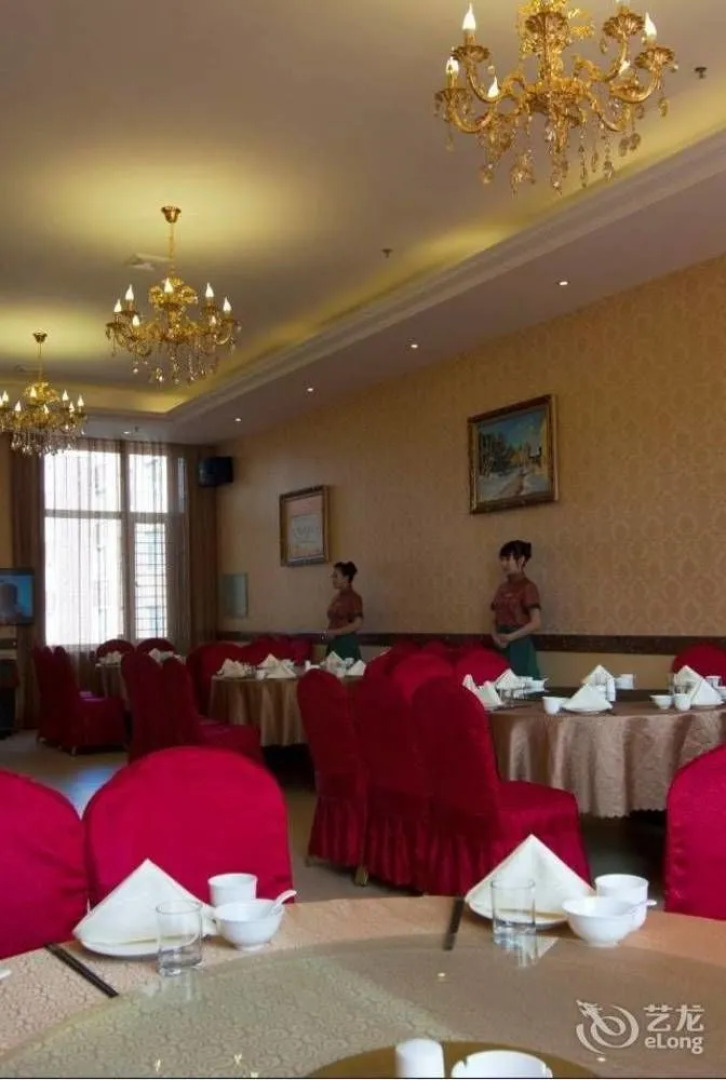 Bi Yun Tian Grand Hotel Tonghua