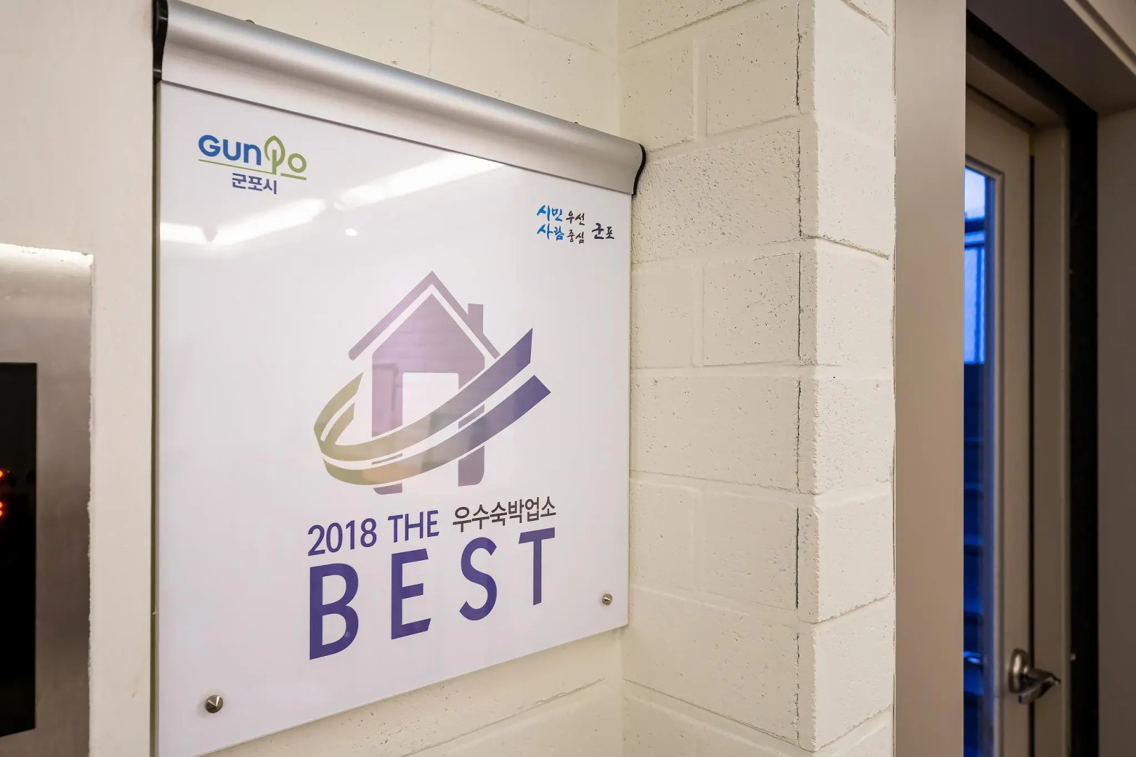 Sanbon Stay On Hotel