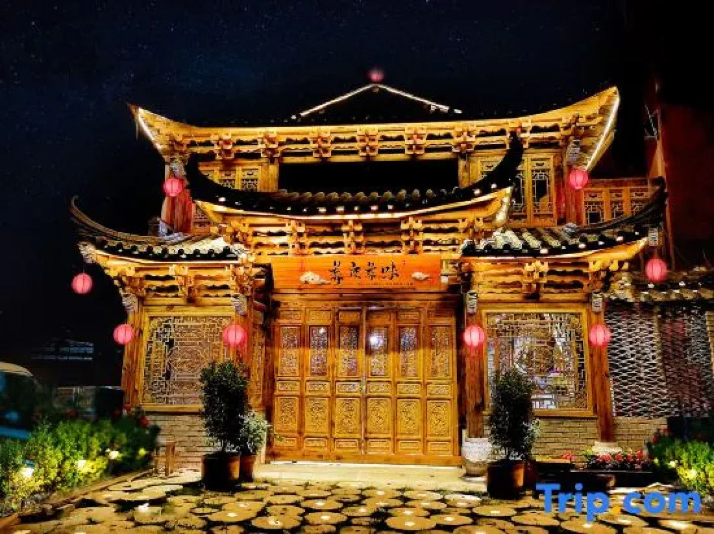 Puzhehei Yidu Homestay (Hehua Daguan Garden)