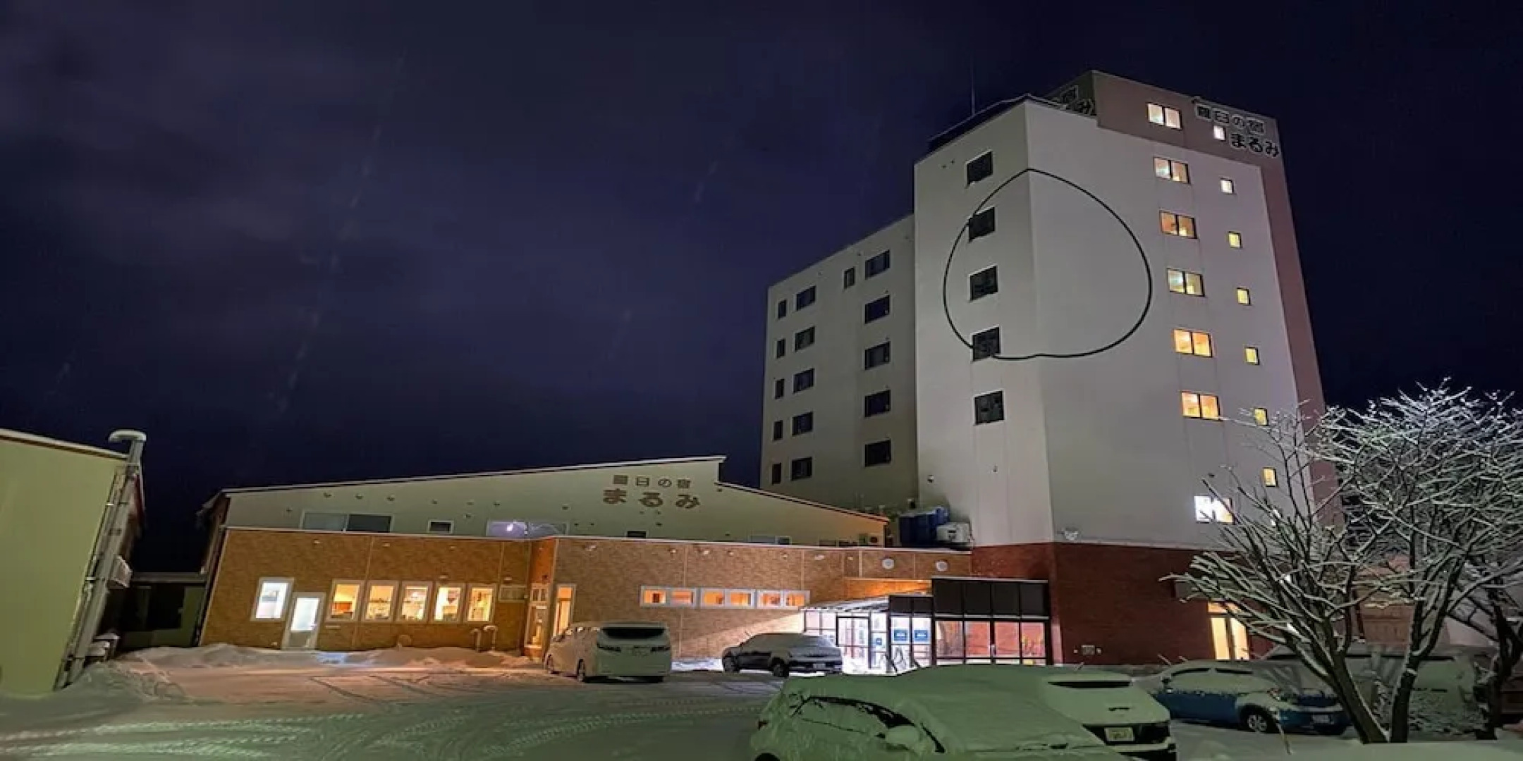 Rausu-no-Yado Marumi