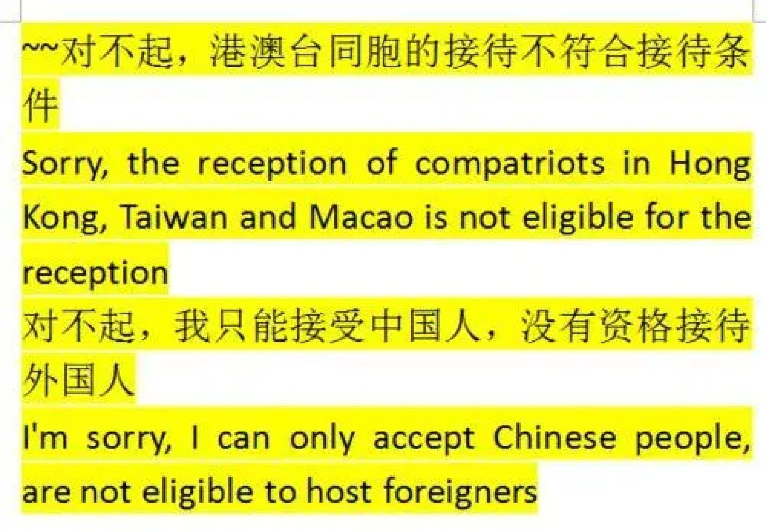 Zengcuoan Tea Pleasure Guesthouse