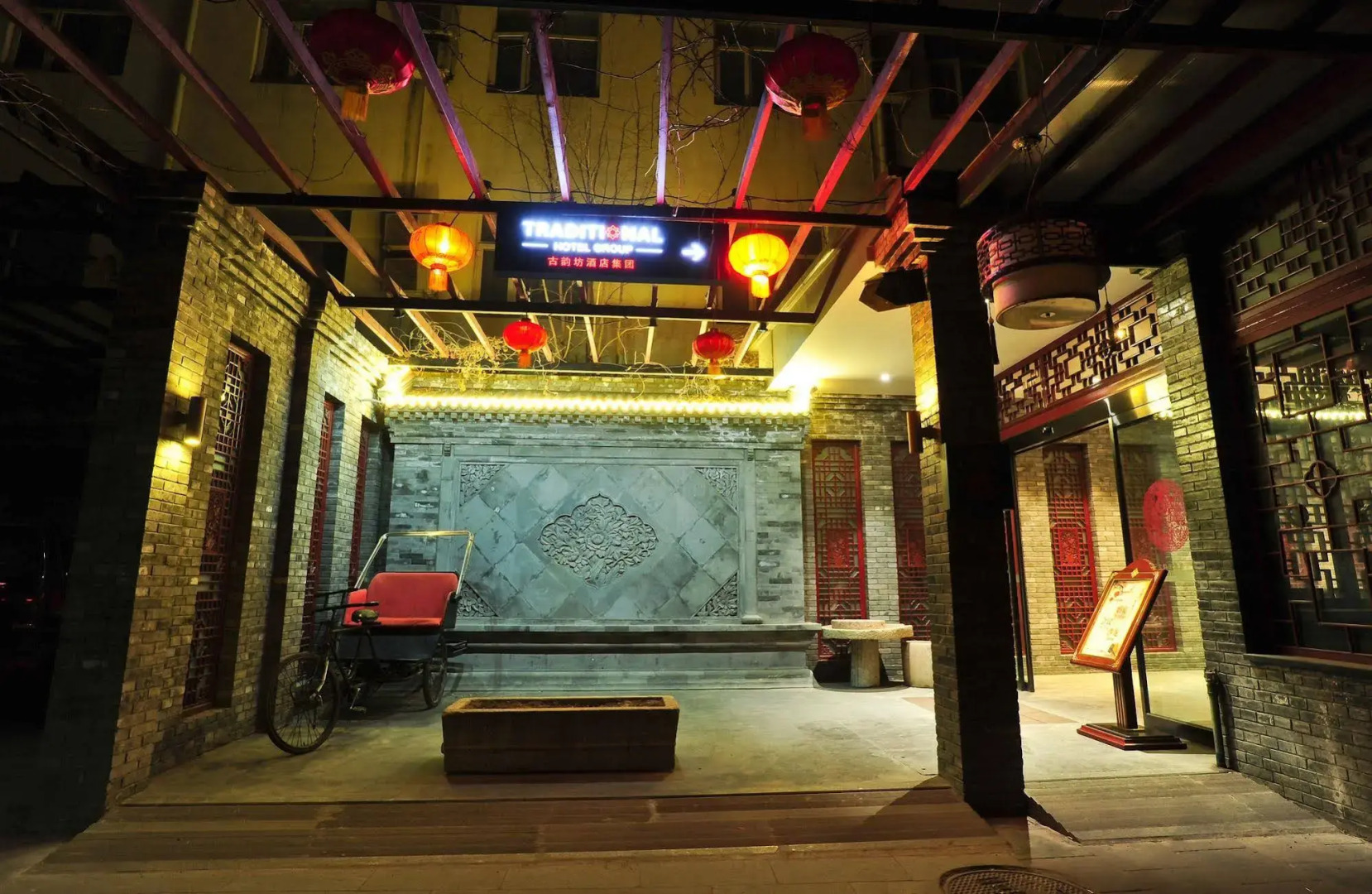 Beijing Traditional View Hotel