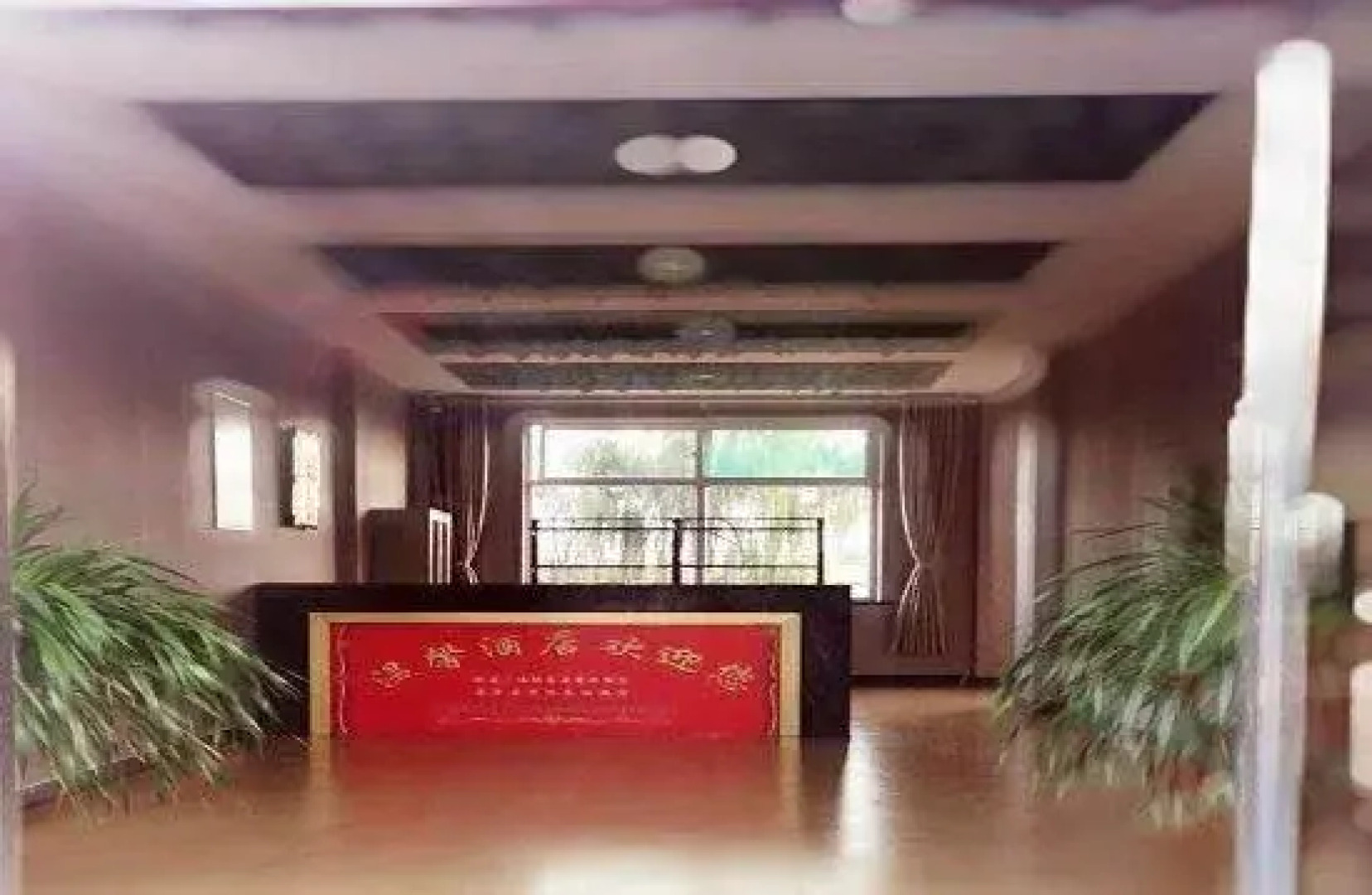 Wenxin Inn
