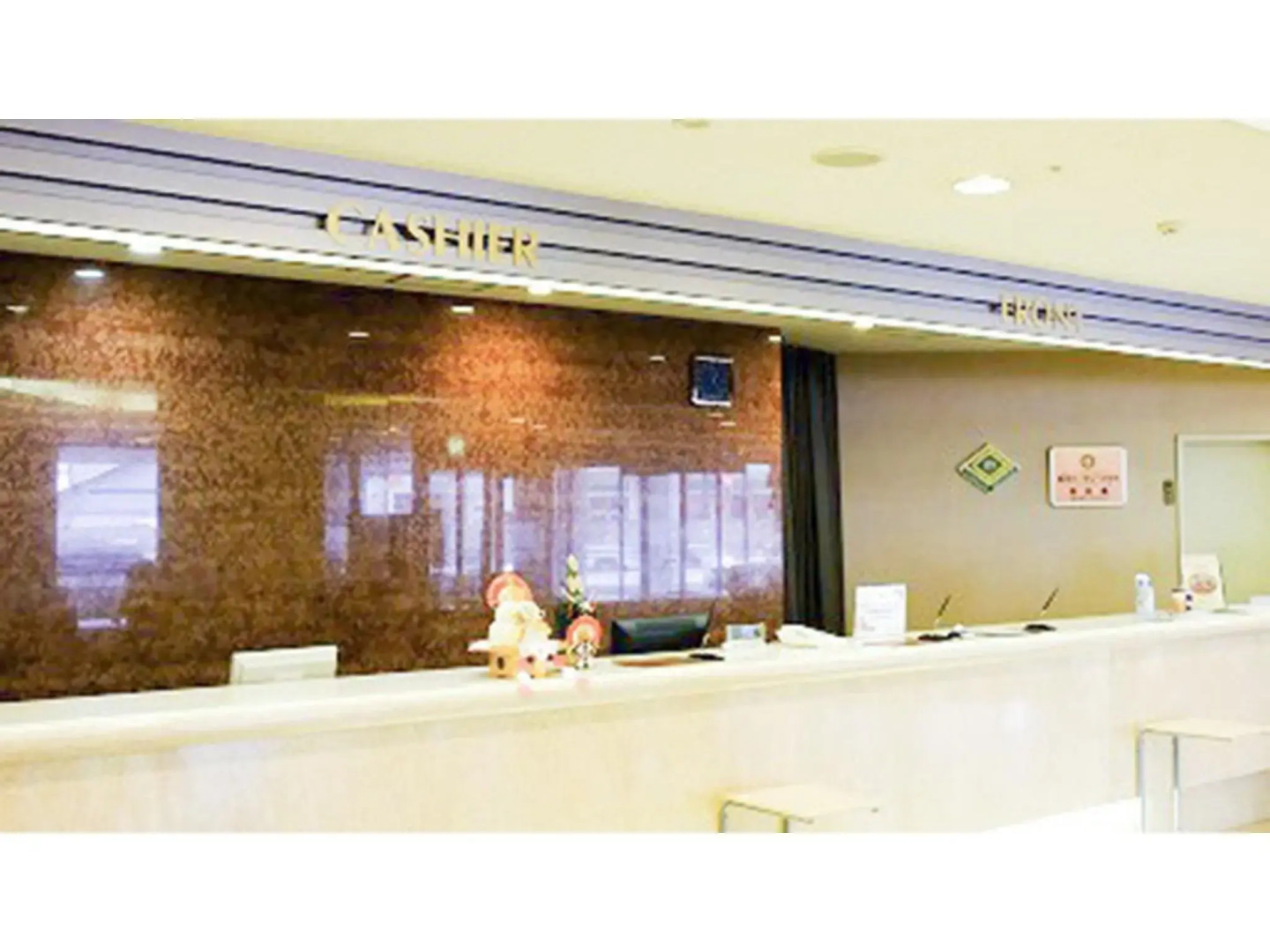 Urakawa Wellington Hotel