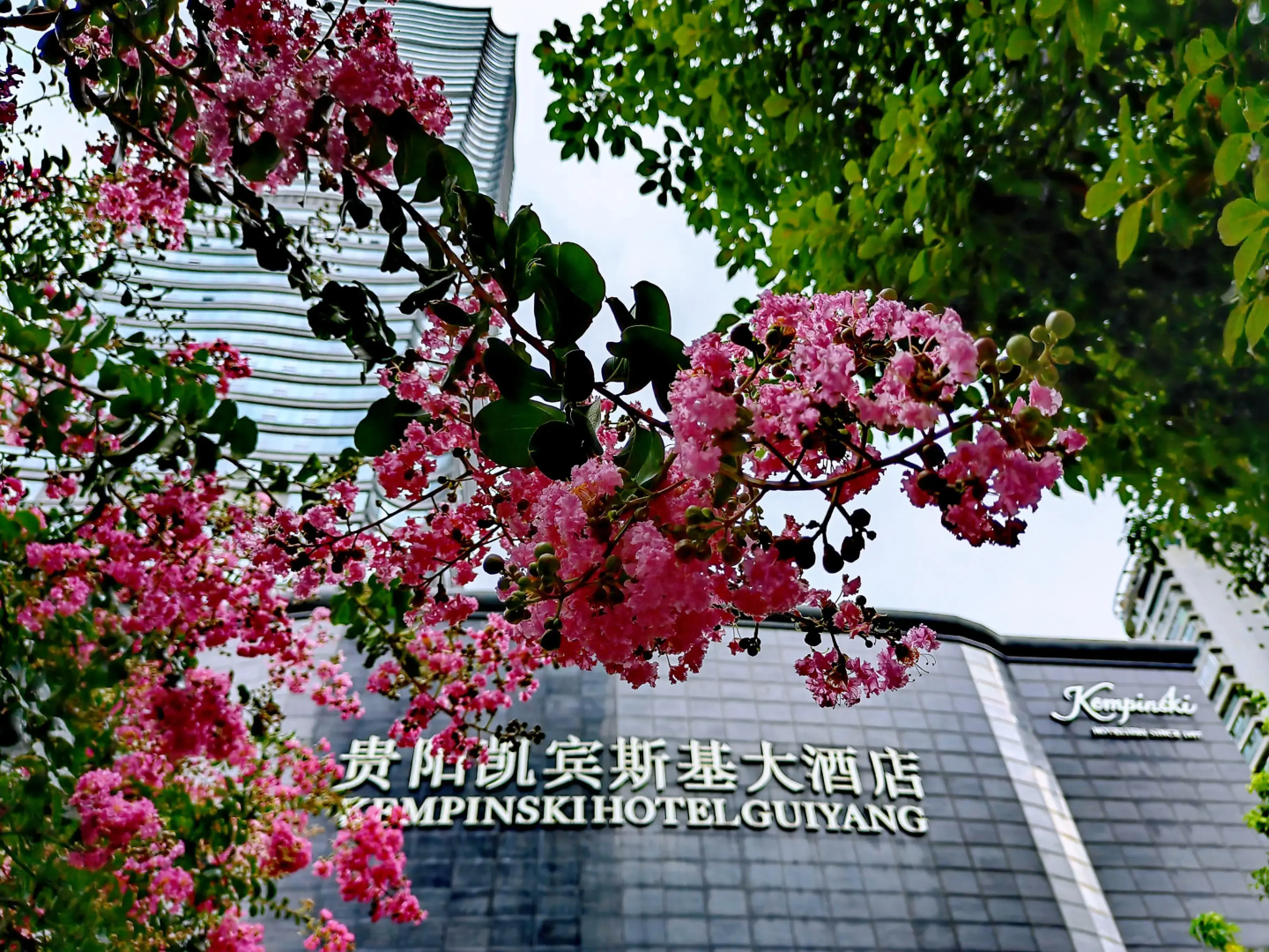 Kempinski Hotel Guiyang