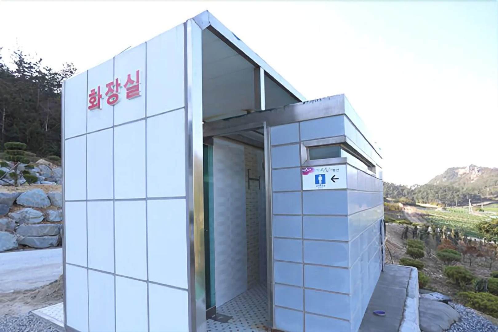 Jindo Sansaesori Pension