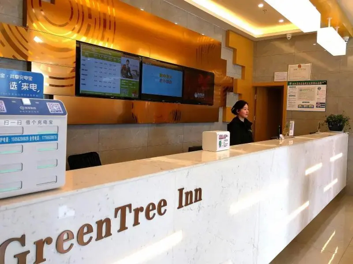 Greentree Inn Tongling City Zongyang County Qishan Road People's Hospital