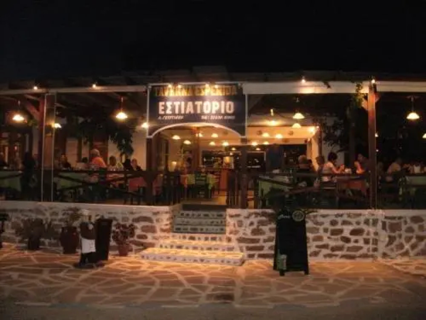 Esperida rooms & studios