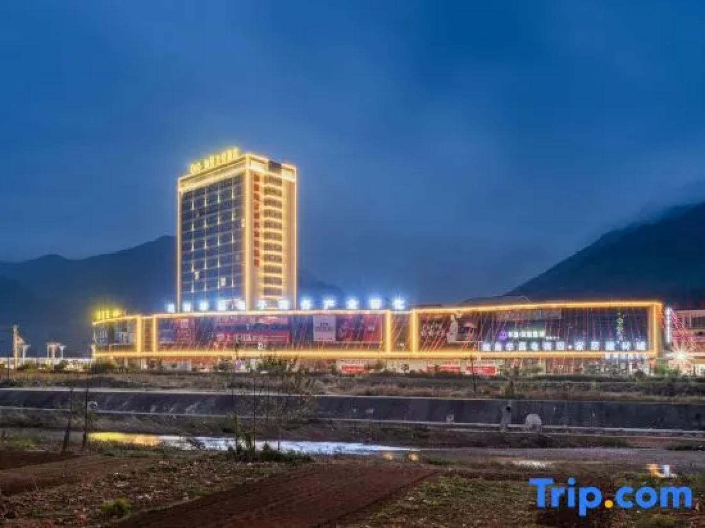 Ru Jian Culture Hotel