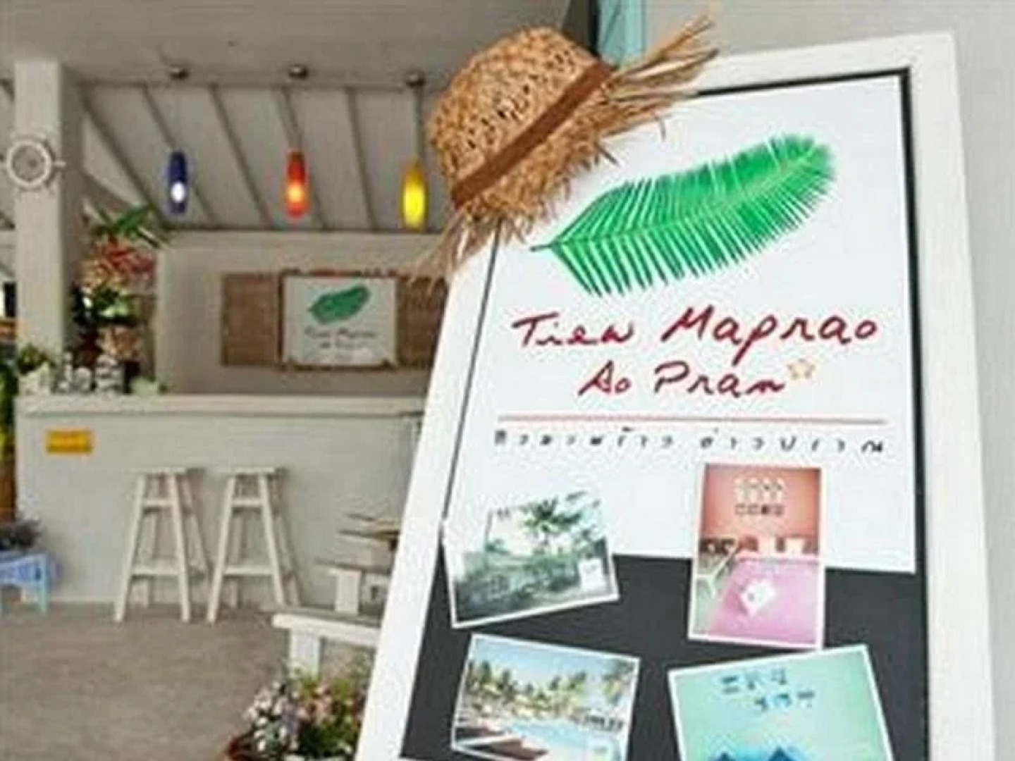 Tiew Maprao Ao Pran Resort