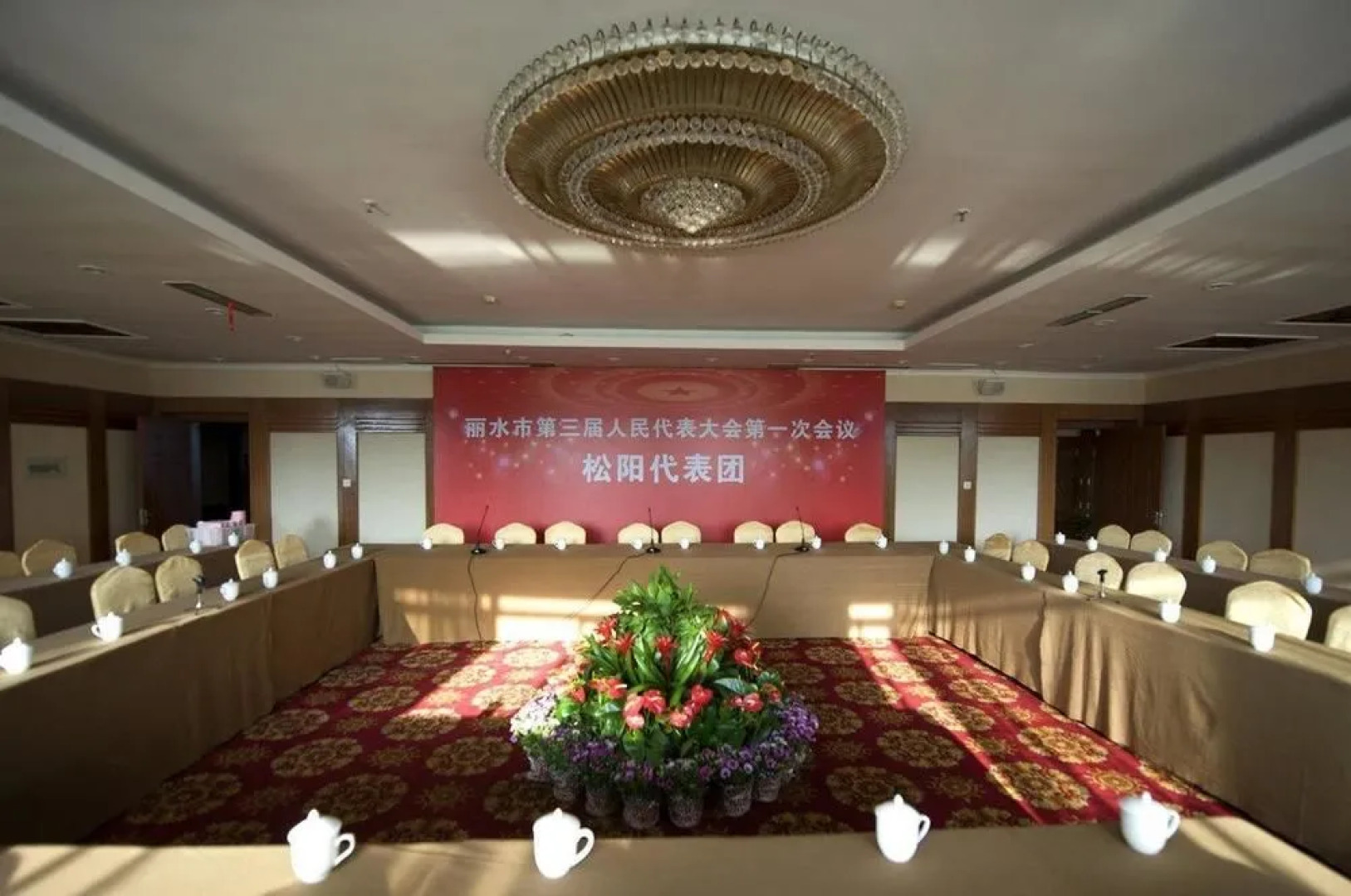 Yongli Business Hotel