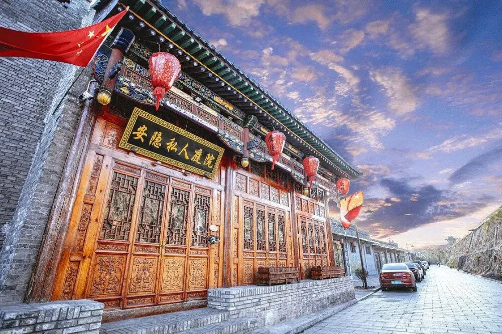 Pingyao Ju Yuan Ge Inn