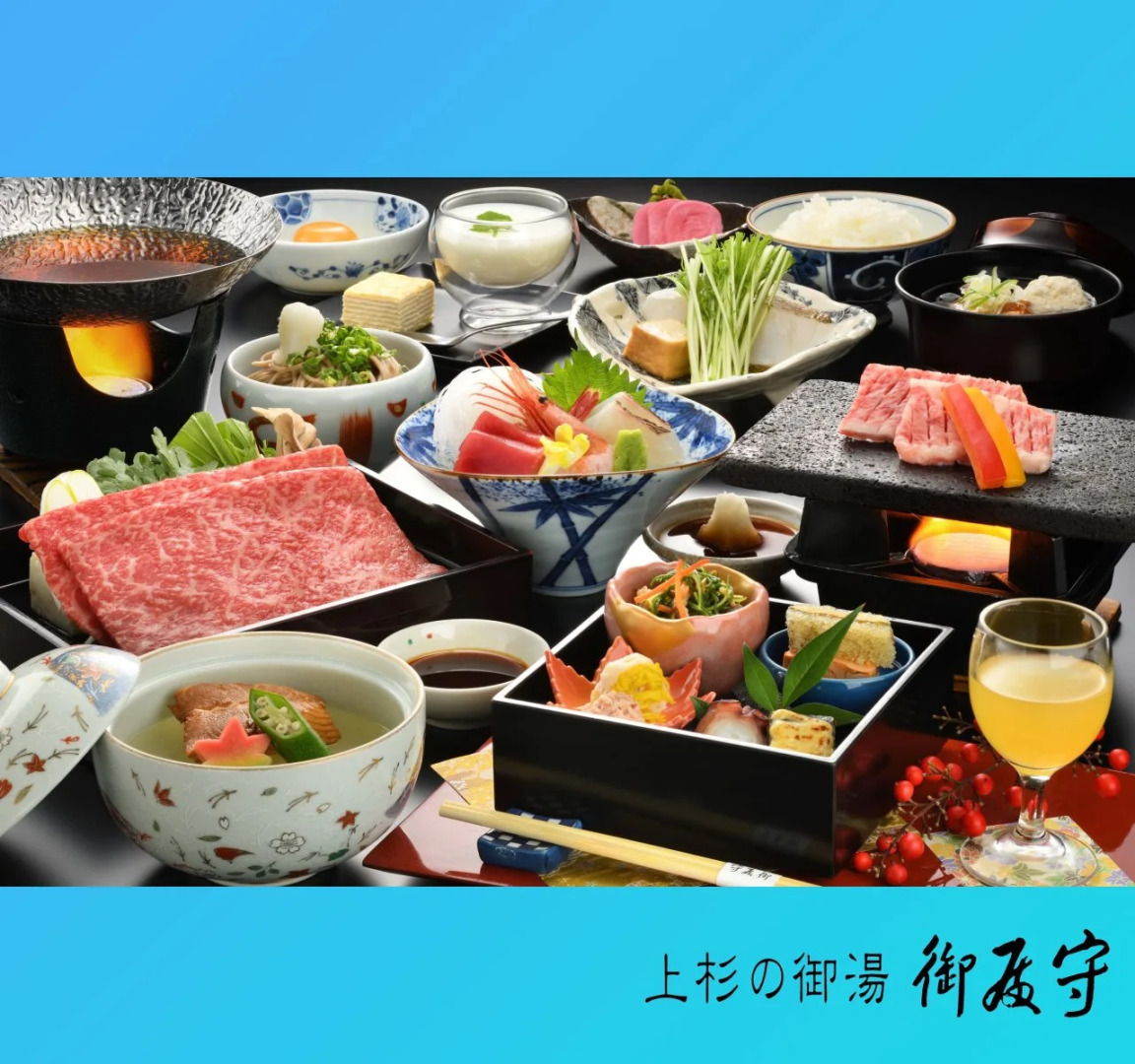 Akayu Onsen Gotenmori