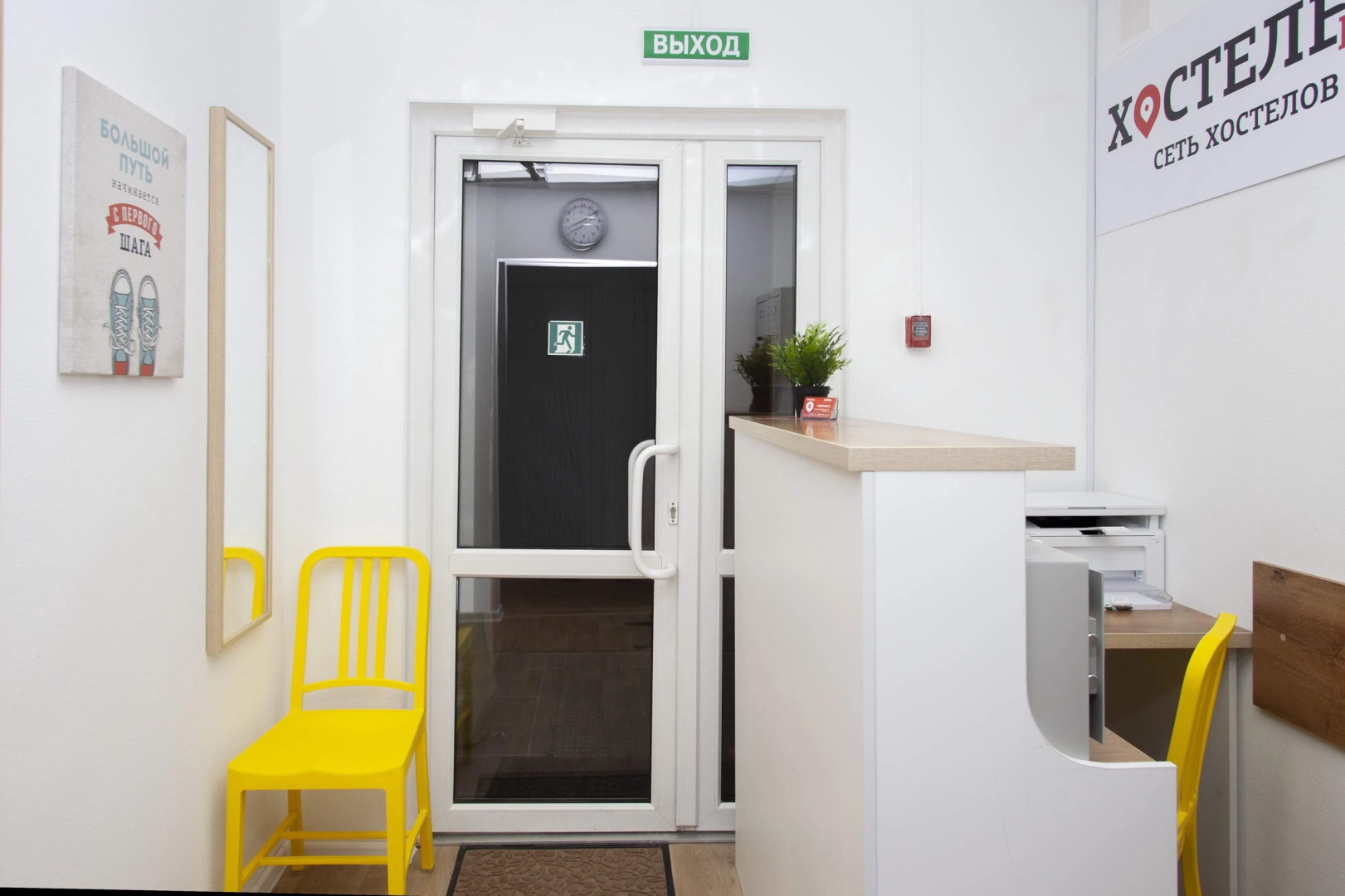 Хостелы - Пермь