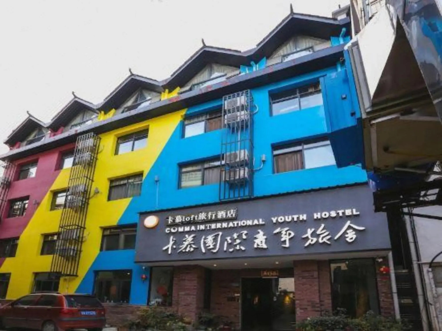 Comma Travel International Youth Hotel