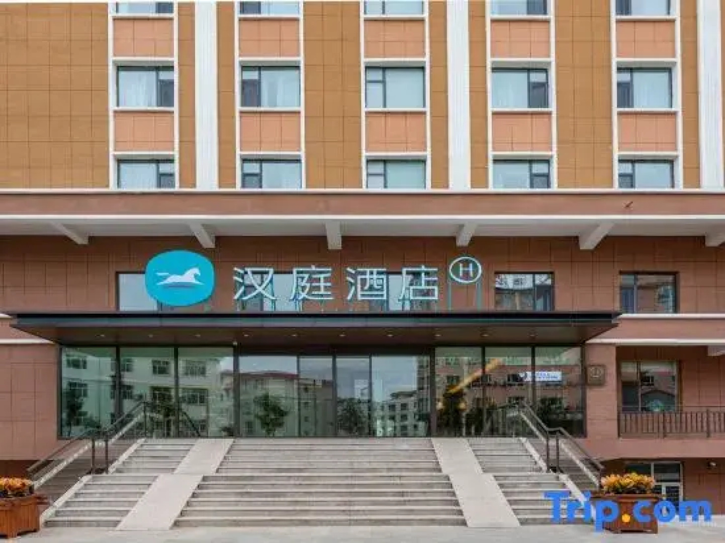 HanTing Hotel (Altay Fuyun)
