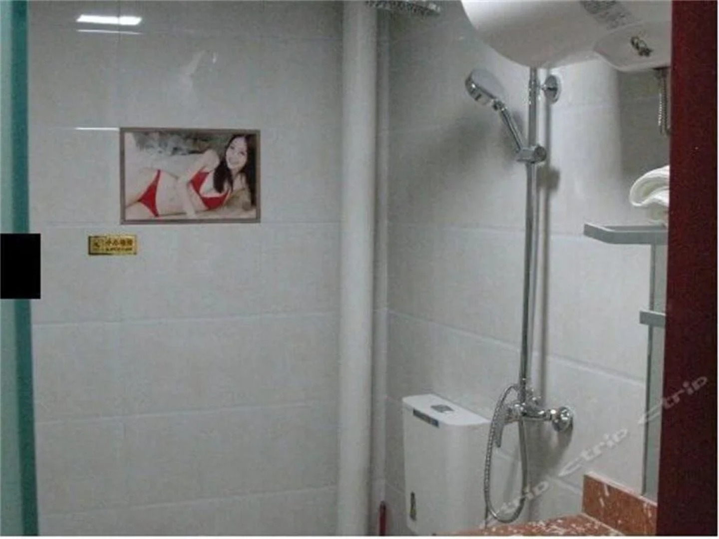 Anxian Longfeng Business Hotel