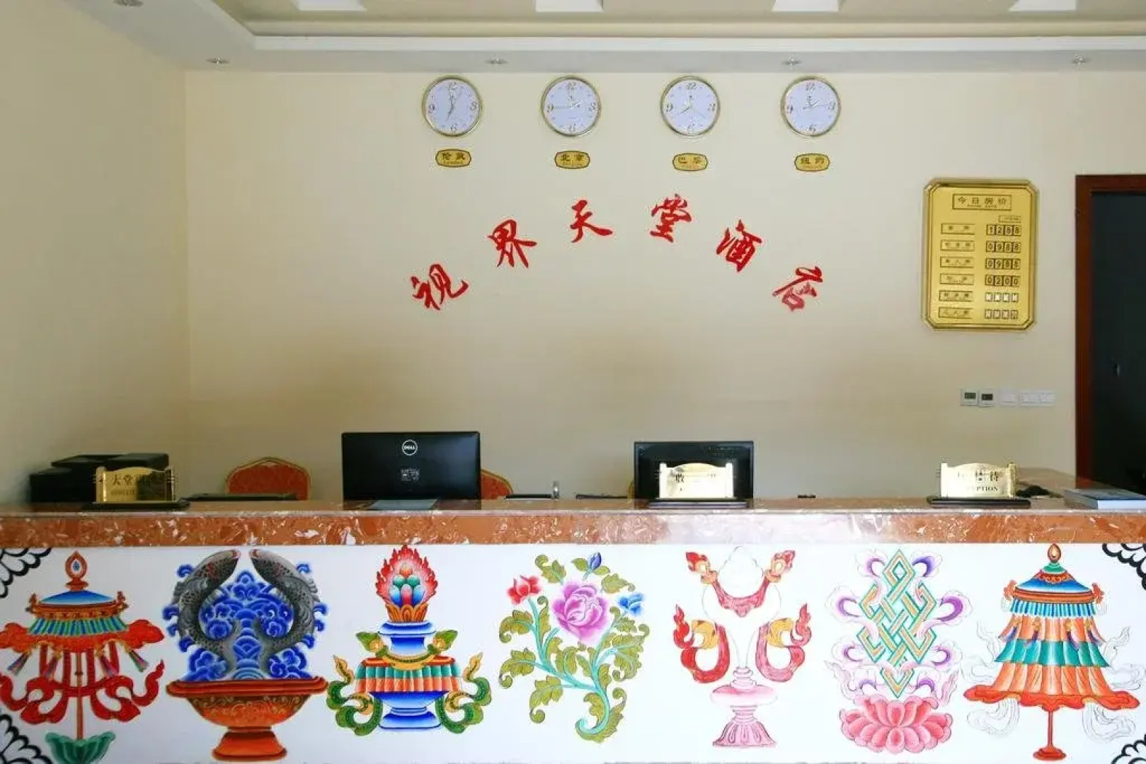 Yading Horizon Hotel