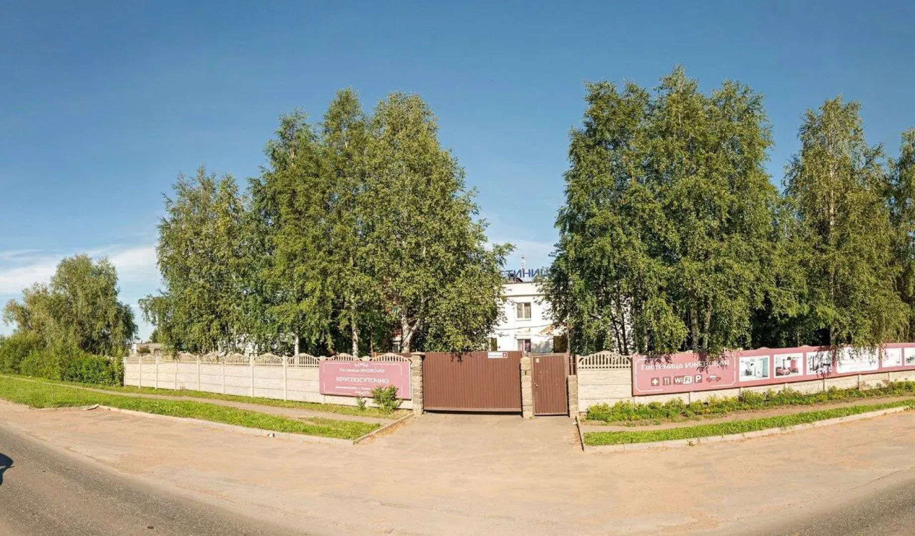Ижевская