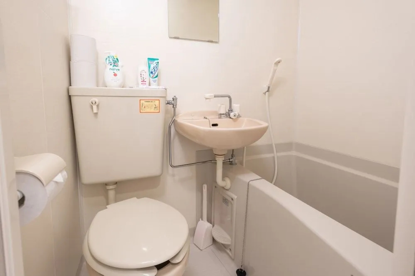 Dream Village Kitakami