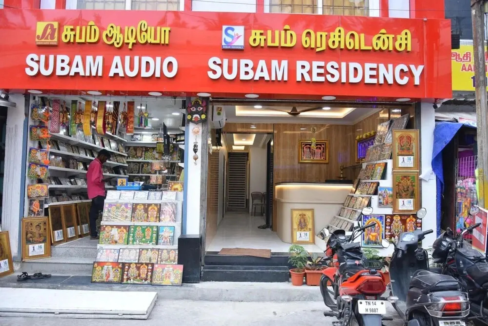 Subam Residency