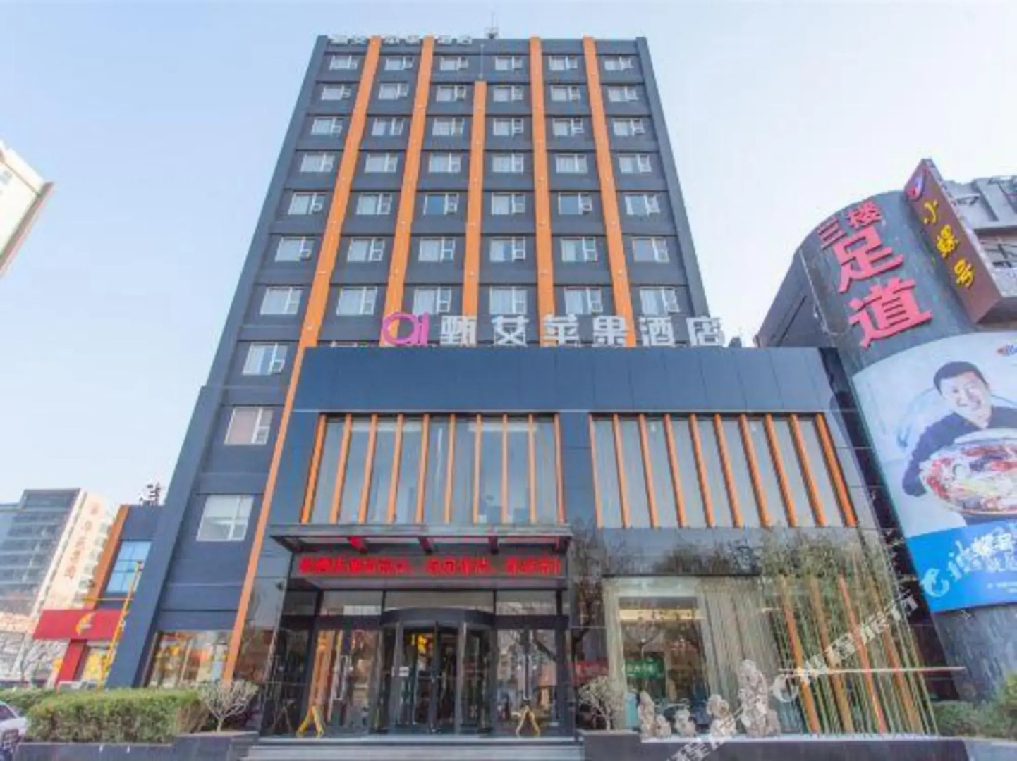 Zhen Ai Apple Hotel (Linyi Tongda Road Taisheng Plaza)