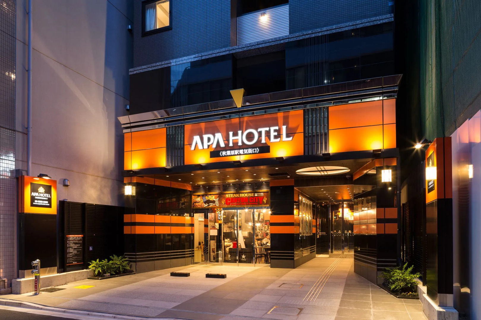 APA Hotel Akihabaraeki Denkigaiguchi