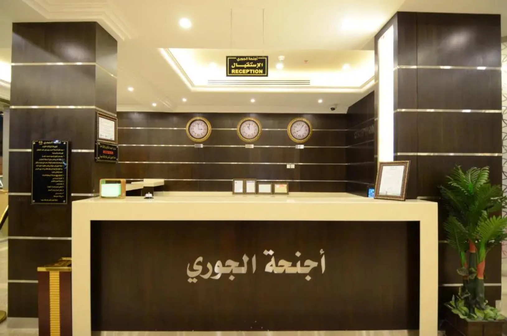 Al Joory Suites Hotel