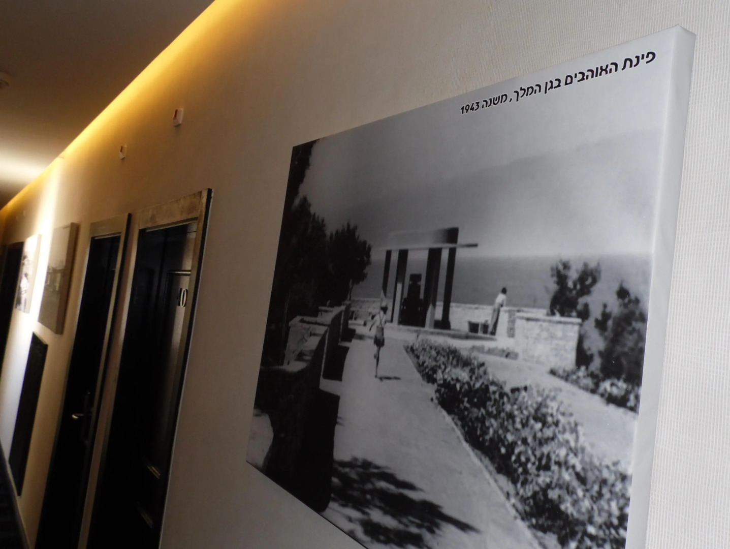 Kikar Boutique Hotel