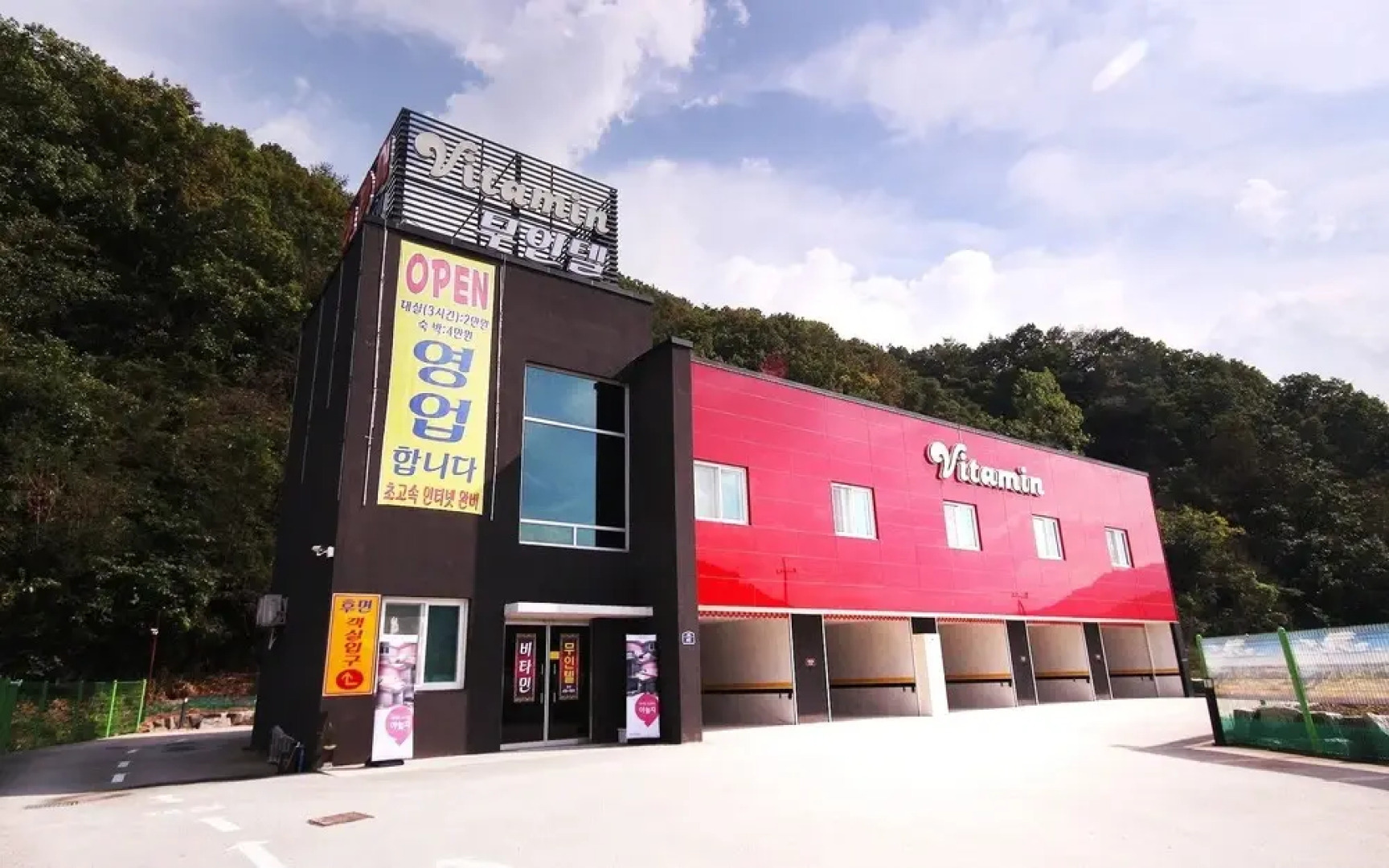 Gimcheon Vitamin Self Check-in Motel