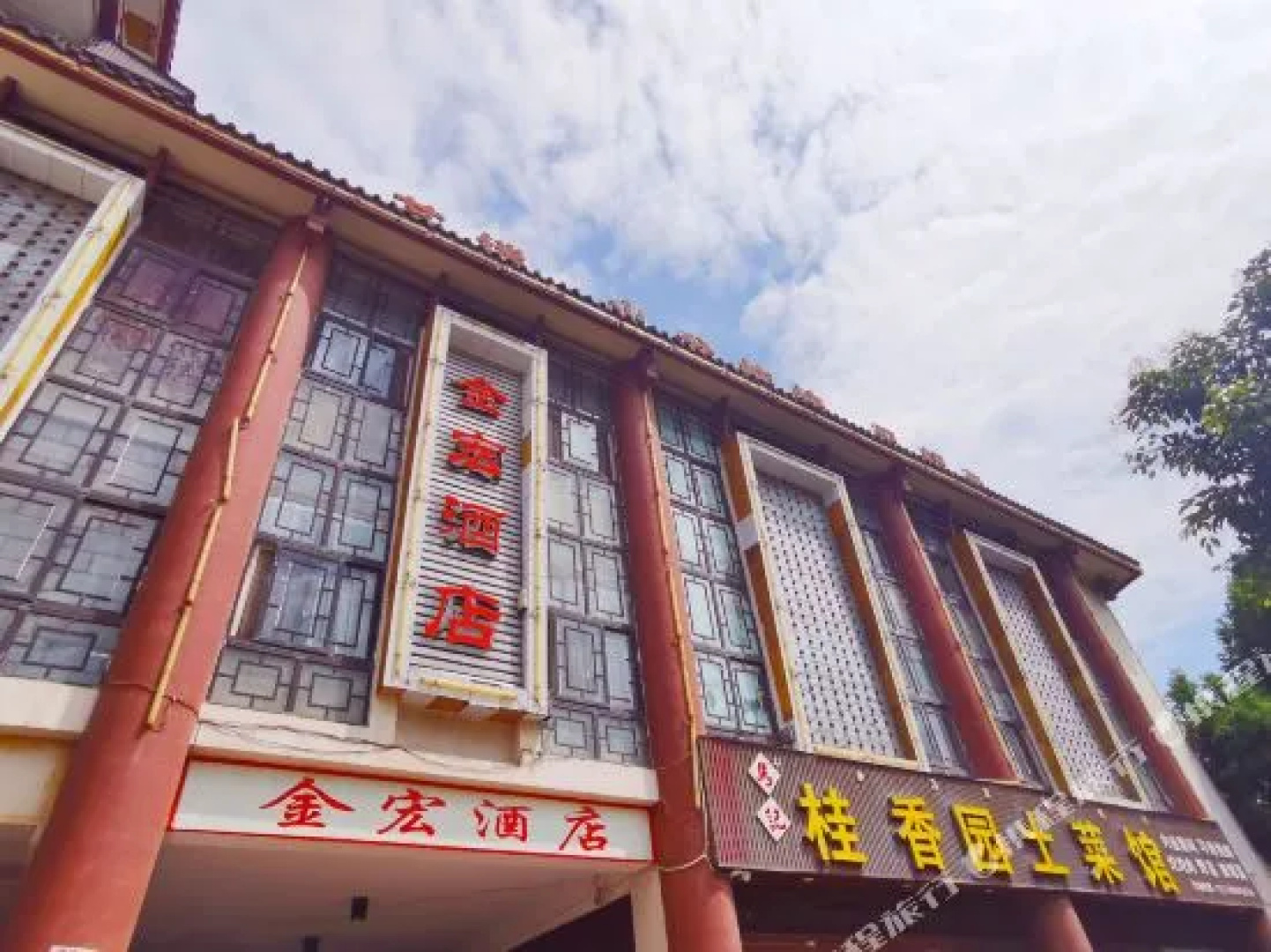 Jinhong Hotel