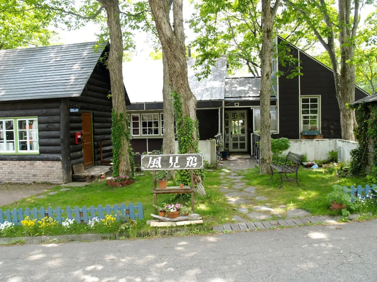 Woody House Kazamidori