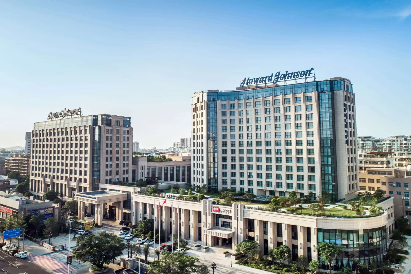 Howard Johnson by Wyndham Glory Plaza ChengHai