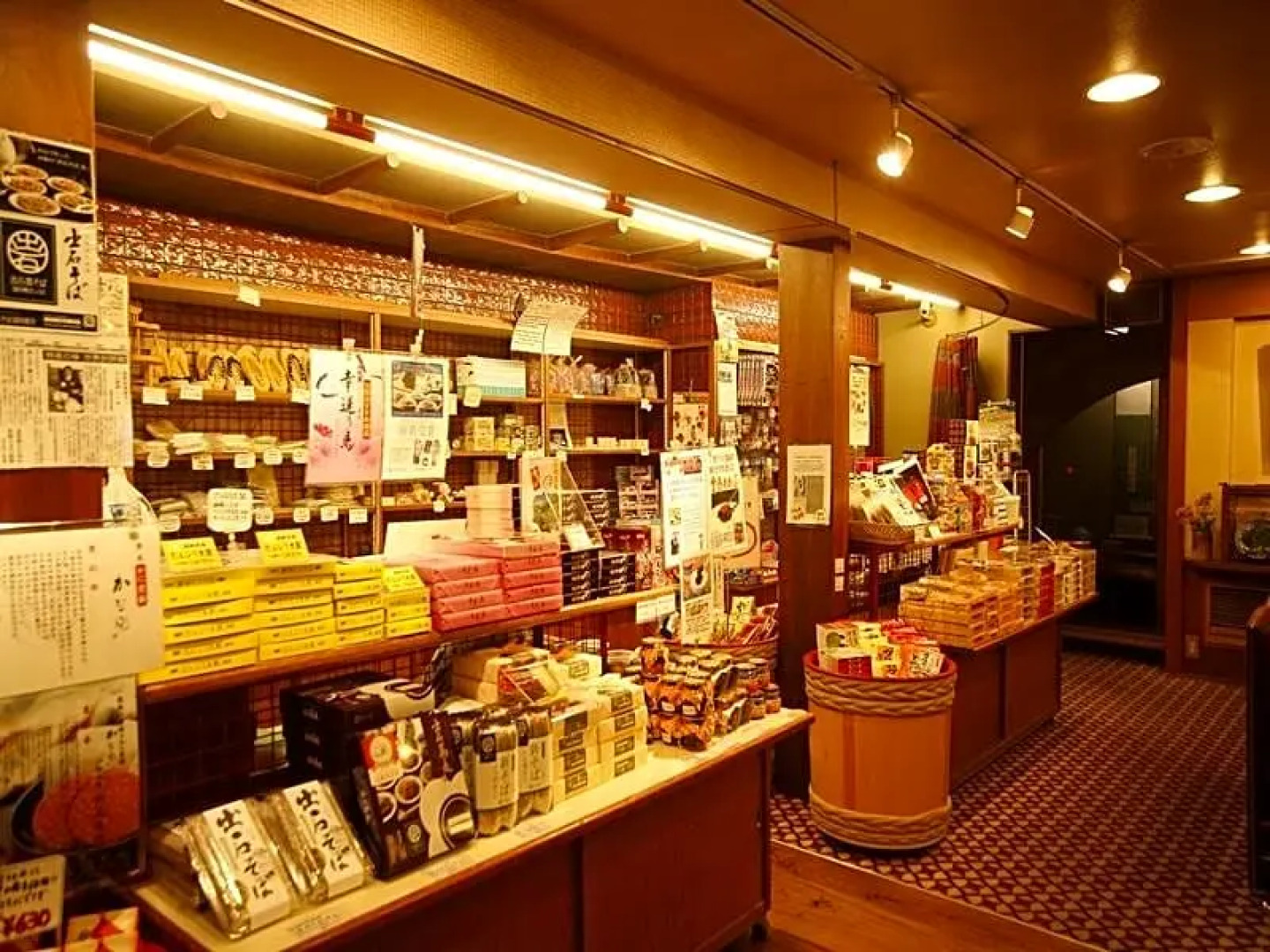 Sennen no yu Koman Ryokan