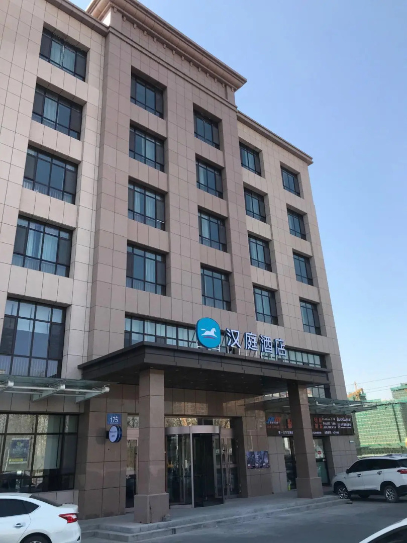 Hanting Hotel Shihezi Railway Station