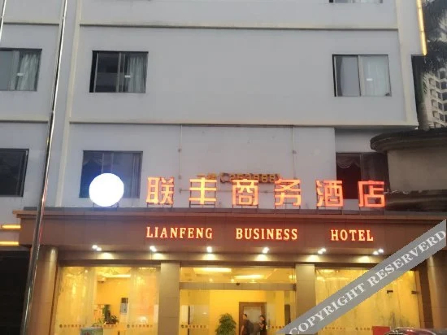 Lianfeng Hotel