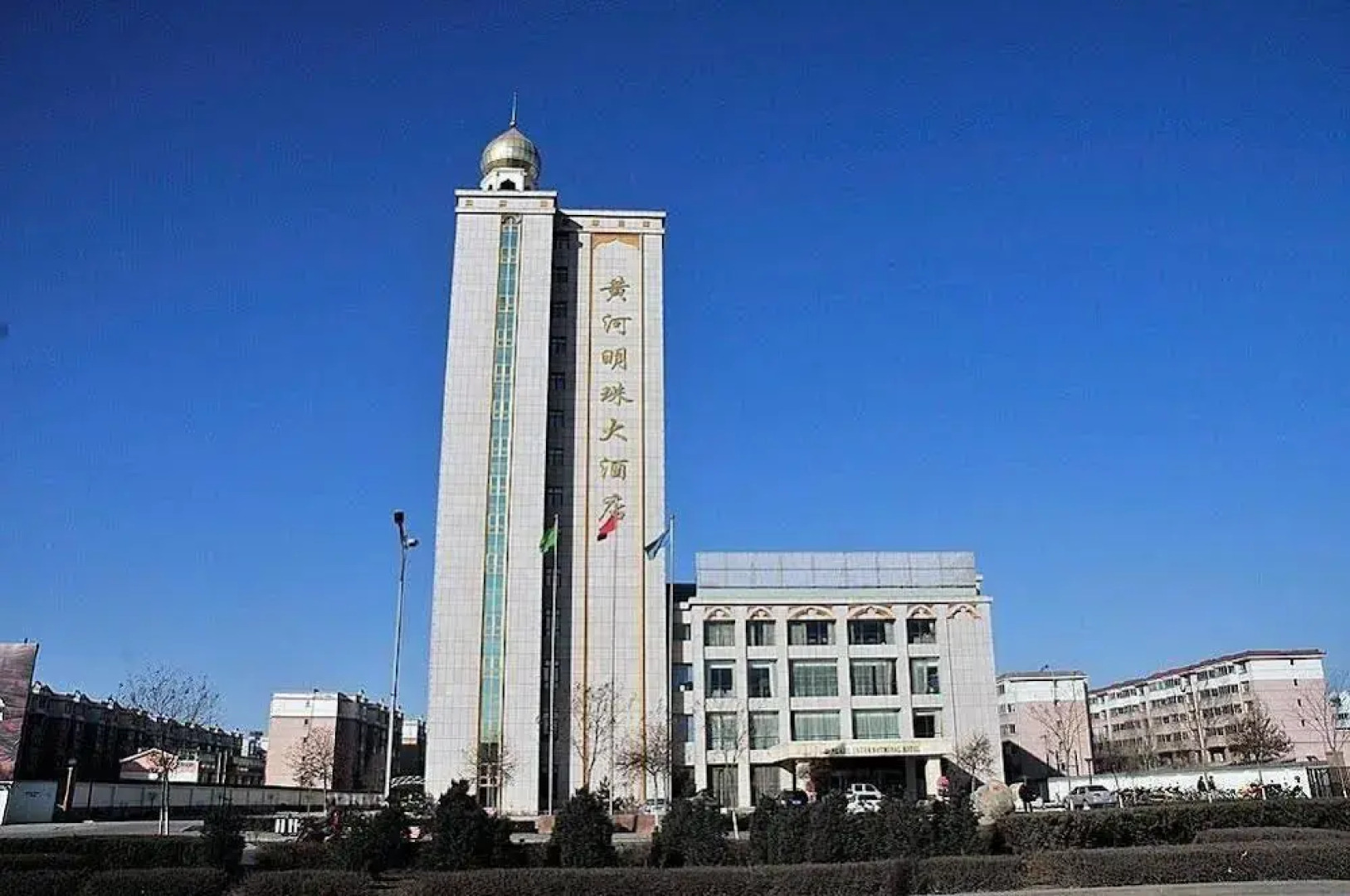 Yellow River Pearl Hotel