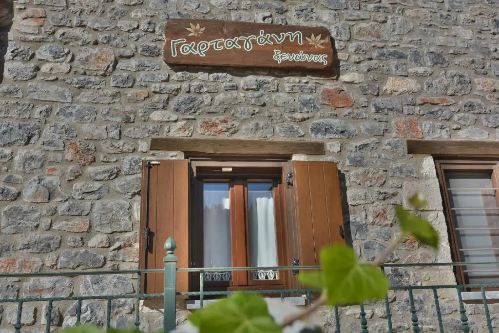 Gartagani Guest House