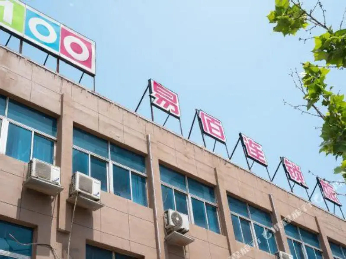 Yibai Hotel (Fengming Jin Street Bus Station)