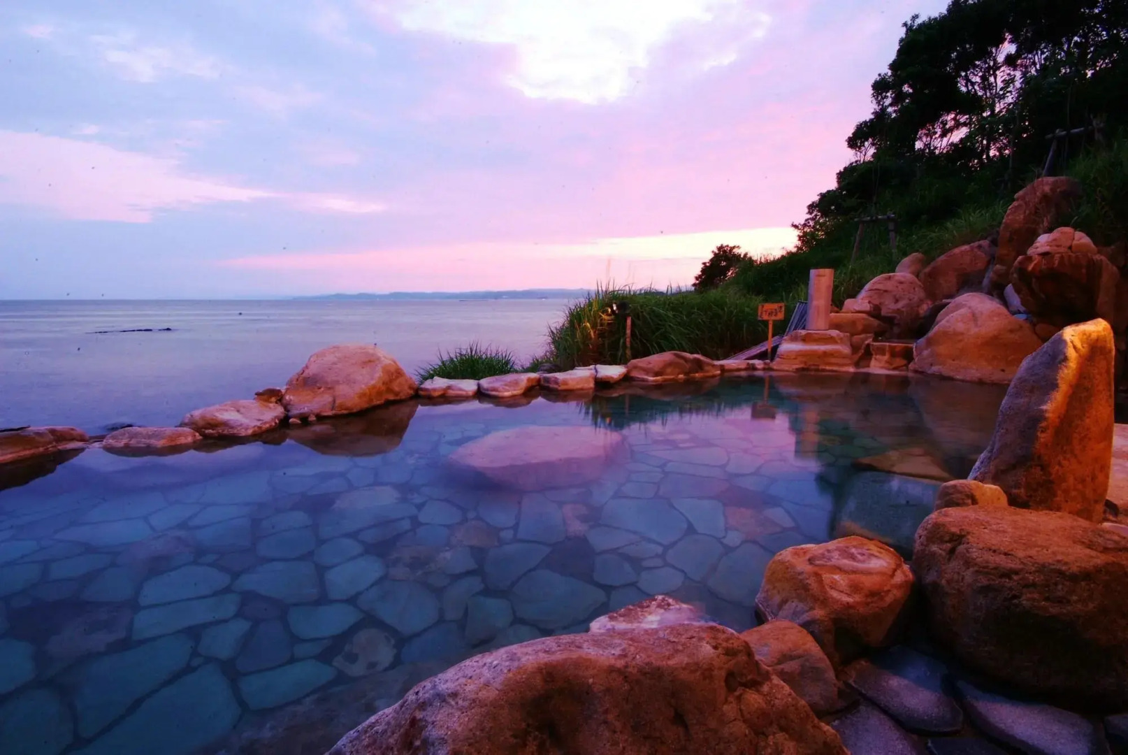 Hamachidorinoyu Kaisyu