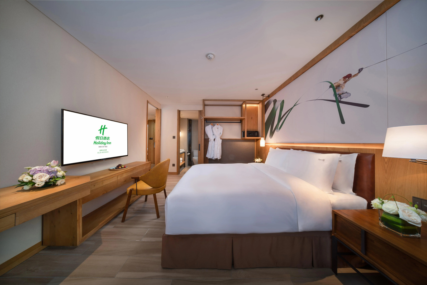 Holiday Inn Jilin Beidahu by IHG